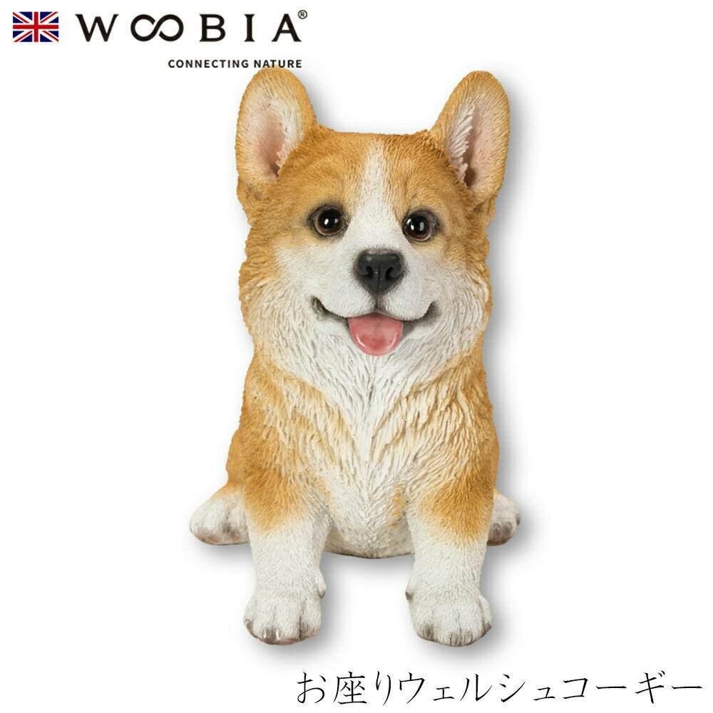 (幅16.5cm×奥行10.5cm×高さ15.5cm)犬 いぬ イヌ ドッグ dog かわいい 置物 リアル 動物 おしゃれ インテリア ガーデニング イギリ ガーデン置物人形 (幅16.5cm×奥行10.5cm×高さ15.5cm)犬 いぬ イヌ ドッグ dog かわいい 置物 リアル 動物 おしゃれ インテリア ガーデニング イギリ ガーデン置物人形