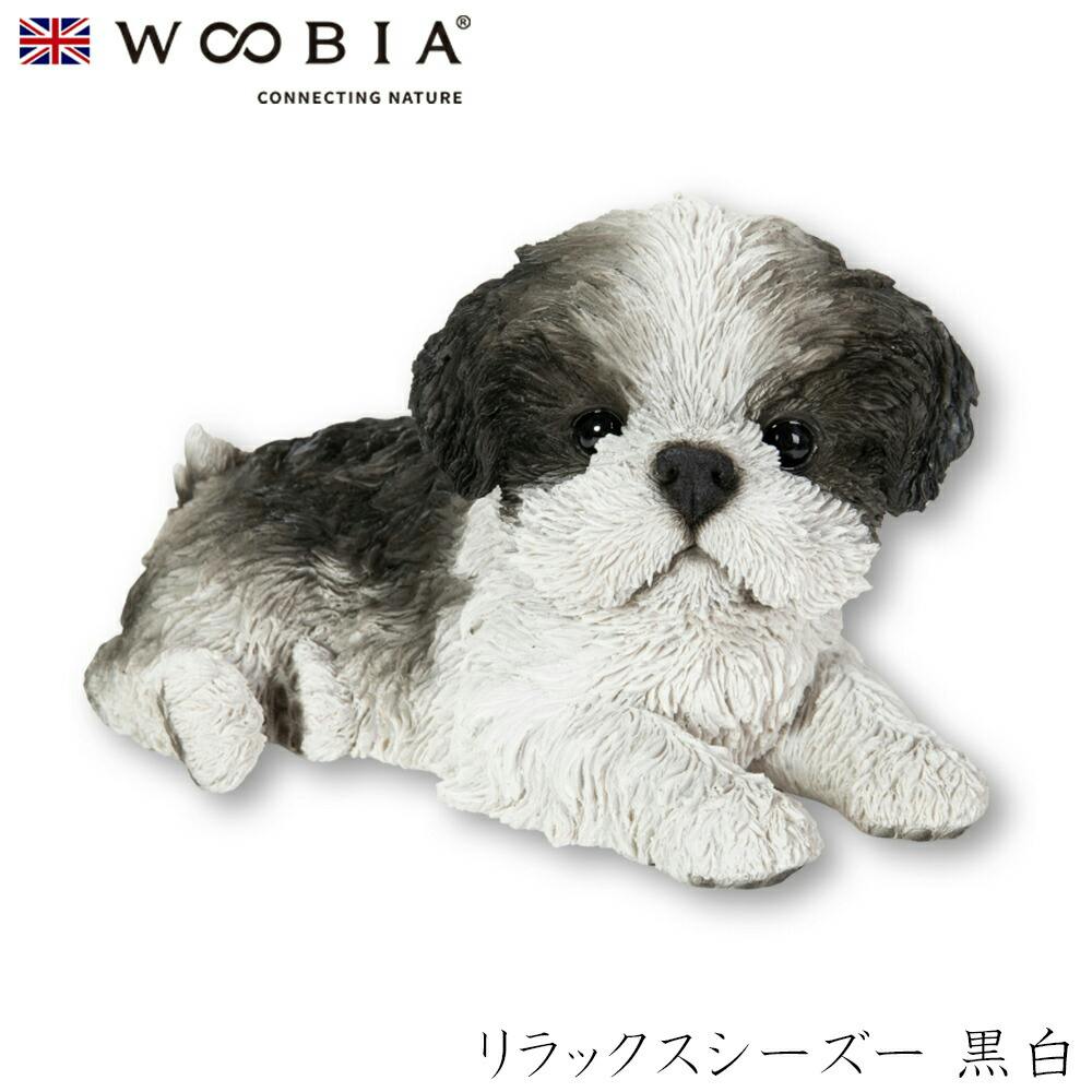 Woobia ウービア (幅22.5cm×奥行13cm×高さ12.3cm)犬 いぬ イヌ ドッグ dog かわいい 置物 リアル 動物 おしゃれ インテリア ガーデン置物人形 Woobia ウービア (幅22.5cm×奥行13cm×高さ12.3cm)犬 いぬ イヌ ドッグ dog かわいい 置物 リアル 動物 おしゃれ インテリア ガーデン置物人形