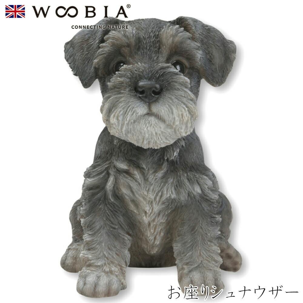 (幅17cm×奥行12.5cm×高さ17.5cm)犬 いぬ イヌ ドッグ dog かわいい 置物 リアル 動物 おしゃれ インテリア ガーデニング イギリス ガーデン置物人形 (幅17cm×奥行12.5cm×高さ17.5cm)犬 いぬ イヌ ドッグ dog かわいい 置物 リアル 動物 おしゃれ インテリア ガーデニング イギリス ガーデン置物人形