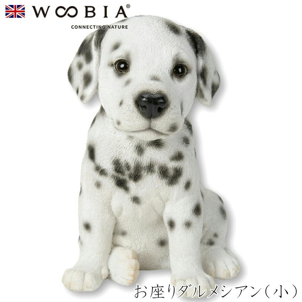 (幅14.5cm×奥行11cm×高さ16.1cm)犬 いぬ イヌ ドッグ dog かわいい 置物 リアル 動物 おしゃれ インテリア ガーデニング イギリス ガーデン置物人形 (幅14.5cm×奥行11cm×高さ16.1cm)犬 いぬ イヌ ドッグ dog かわいい 置物 リアル 動物 おしゃれ インテリア ガーデニング イギリス ガーデン置物人形