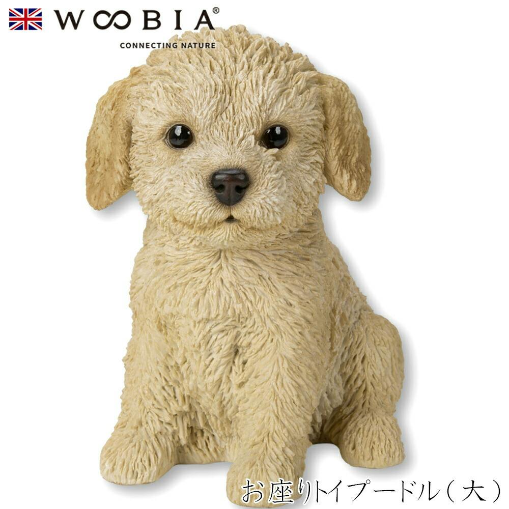 (幅14.5cm×奥行11.5cm×高さ16.5cm)犬 いぬ イヌ ドッグ dog かわいい 置物 リアル 動物 おしゃれ インテリア ガーデニング イギリ ガーデン置物人形 (幅14.5cm×奥行11.5cm×高さ16.5cm)犬 いぬ イヌ ドッグ dog かわいい 置物 リアル 動物 おしゃれ インテリア ガーデニング イギリ ガーデン置物人形