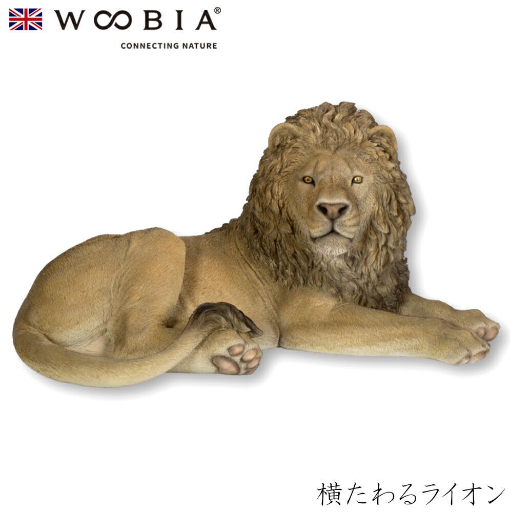 Woobia ウービア (幅50cm×奥行28.5cm×高さ25cm)かわいい 置物 リアル 動物 おしゃれ インテリア ガーデニング イギリス 人形 オーナ ガーデン置物人形 Woobia ウービア (幅50cm×奥行28.5cm×高さ25cm)かわいい 置物 リアル 動物 おしゃれ インテリア ガーデニング イギリス 人形 オーナ ガーデン置物人形
