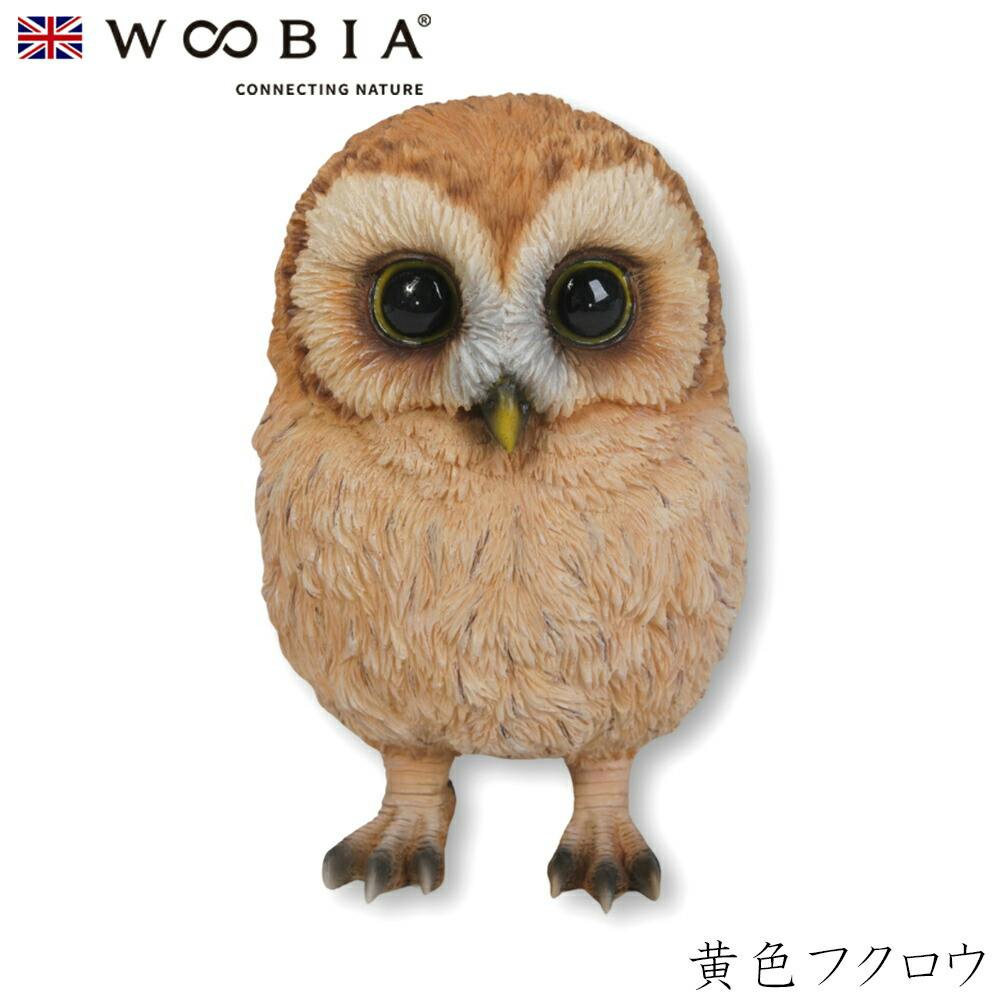 (幅8.2cm×奥行9cm×高さ12.8cm)かわいい 置物 リアル 動物 おしゃれ インテリア ガーデニング イギリス 人形 オーナメント ペット #458 ガーデン置物人形 (幅8.2cm×奥行9cm×高さ12.8cm)かわいい 置物 リアル 動物 おしゃれ インテリア ガーデニング イギリス 人形 オーナメント ペット #458 ガーデン置物人形