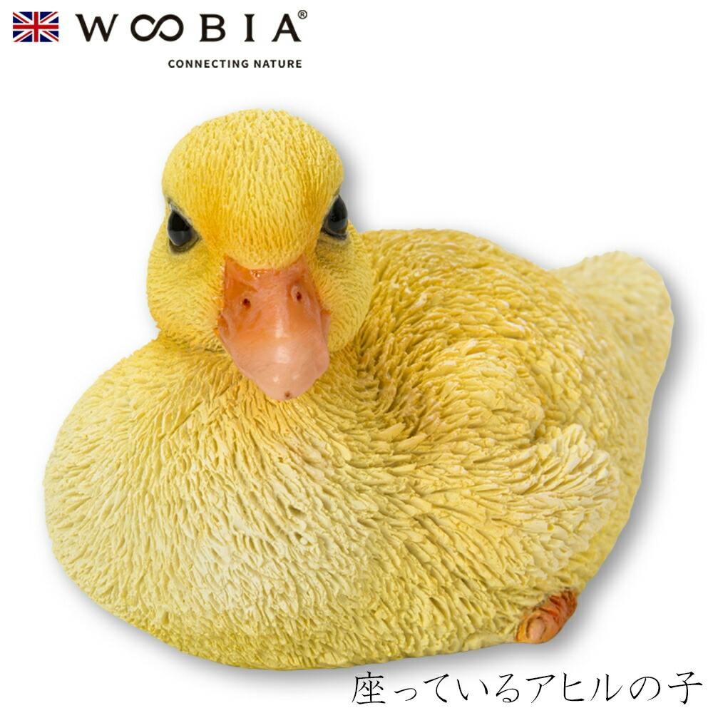 Woobia ウービア (幅9.5cm×奥行7cm×高さ6cm)かわいい 置物 リアル 動物 おしゃれ インテリア ガーデニング イギリス 人形 オーナメント ガーデン置物人形 Woobia ウービア (幅9.5cm×奥行7cm×高さ6cm)かわいい 置物 リアル 動物 おしゃれ インテリア ガーデニング イギリス 人形 オーナメント ガーデン置物人形