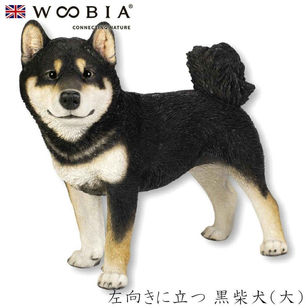 (幅49cm×奥行25.5cm×高さ41.5cm)犬 いぬ イヌ ドッグ dog かわいい 置物 リアル 動物 おしゃれ インテリア ガーデニング イギリス ガーデン置物人形 (幅49cm×奥行25.5cm×高さ41.5cm)犬 いぬ イヌ ドッグ dog かわいい 置物 リアル 動物 おしゃれ インテリア ガーデニング イギリス ガーデン置物人形
