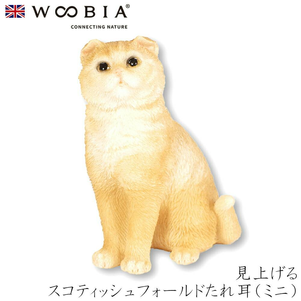 (幅3.5cm×奥行3.5cm×高さ5.5cm)猫 ねこ ネコ cat かわいい 置物 リアル 動物 インテリア ガーデニング イギリス 人形 オーナメント ガーデン置物人形 (幅3.5cm×奥行3.5cm×高さ5.5cm)猫 ねこ ネコ cat かわいい 置物 リアル 動物 インテリア ガーデニング イギリス 人形 オーナメント ガーデン置物人形