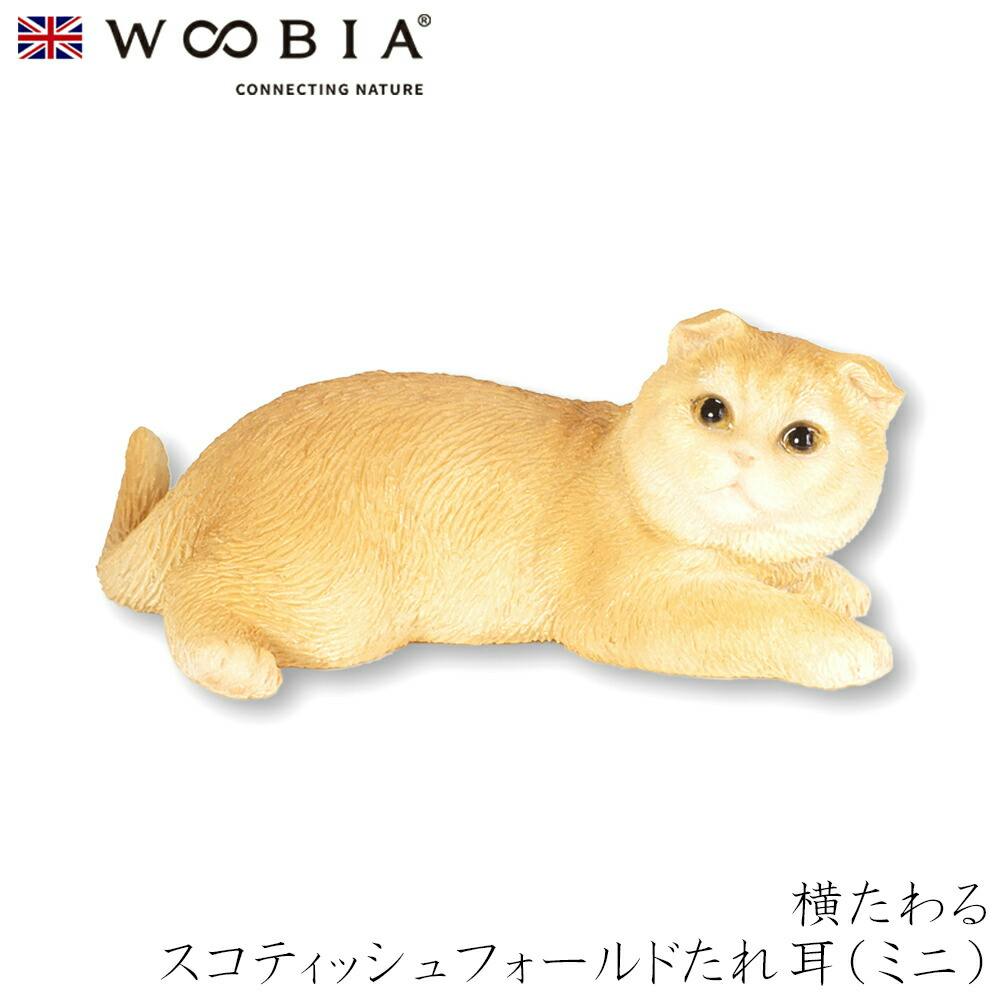 (幅6.5cm×奥行4.2cm×高さ2.7cm)猫 ねこ ネコ cat かわいい 置物 リアル 動物 インテリア ガーデニング イギリス 人形 オーナメント ガーデン置物人形 (幅6.5cm×奥行4.2cm×高さ2.7cm)猫 ねこ ネコ cat かわいい 置物 リアル 動物 インテリア ガーデニング イギリス 人形 オーナメント ガーデン置物人形