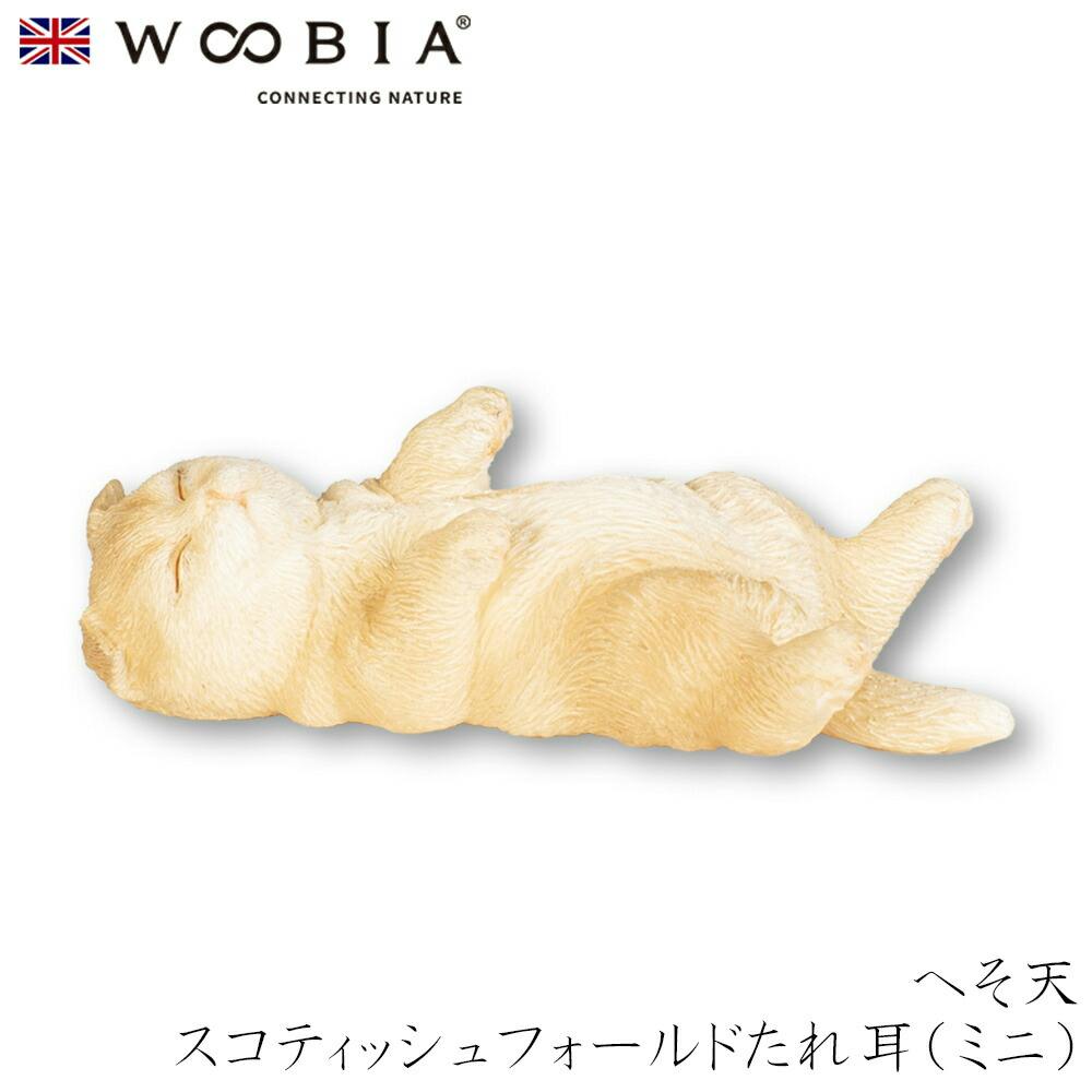 (幅7cm×奥行3.5cm×高さ2.3cm)猫 ねこ ネコ cat かわいい 置物 リアル 動物 おしゃれ インテリア ガーデニング イギリス 人形 オーナメ ガーデン置物人形 (幅7cm×奥行3.5cm×高さ2.3cm)猫 ねこ ネコ cat かわいい 置物 リアル 動物 おしゃれ インテリア ガーデニング イギリス 人形 オーナメ ガーデン置物人形