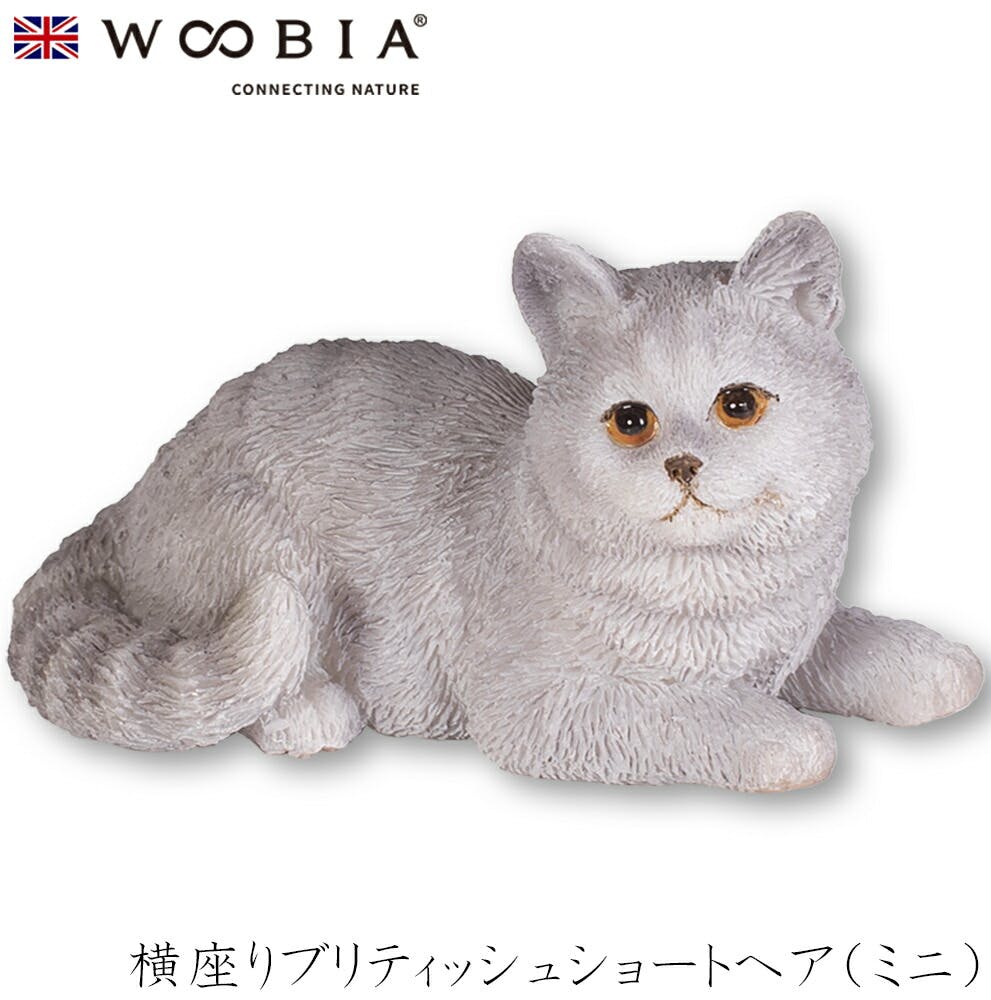 (幅5.8cm×奥行3.8cm×高さ3.5cm)猫 ねこ ネコ cat かわいい 置物 リアル 動物 おしゃれ インテリア ガーデニング イギリス 人形 オー ガーデン置物人形 (幅5.8cm×奥行3.8cm×高さ3.5cm)猫 ねこ ネコ cat かわいい 置物 リアル 動物 おしゃれ インテリア ガーデニング イギリス 人形 オー ガーデン置物人形