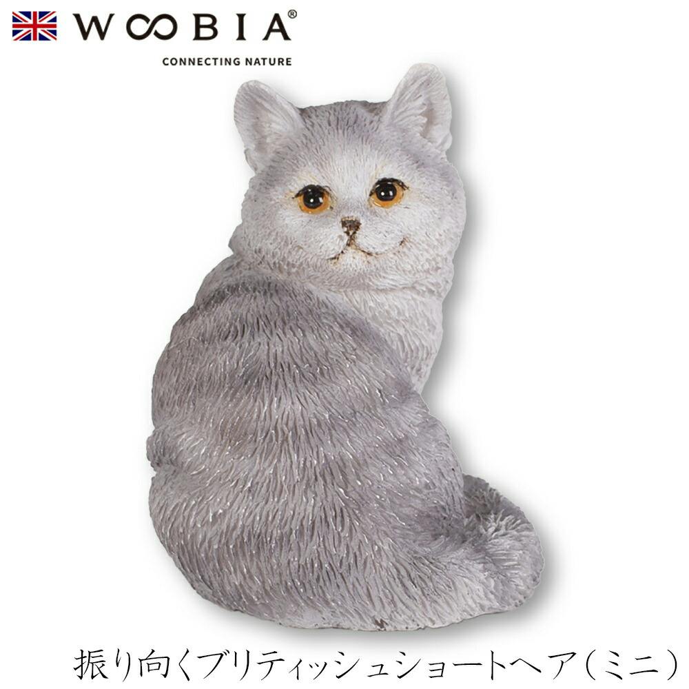 (幅4cm×奥行3.5cm×高さ5cm)猫 ねこ ネコ cat かわいい 置物 リアル 動物 おしゃれ インテリア ガーデニング イギリス 人形 オーナメント ガーデン置物人形 (幅4cm×奥行3.5cm×高さ5cm)猫 ねこ ネコ cat かわいい 置物 リアル 動物 おしゃれ インテリア ガーデニング イギリス 人形 オーナメント ガーデン置物人形