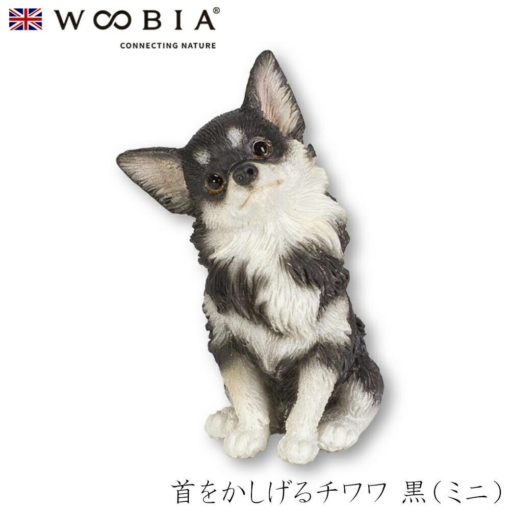 チワワ様 リクエスト 2点 まとめ商品