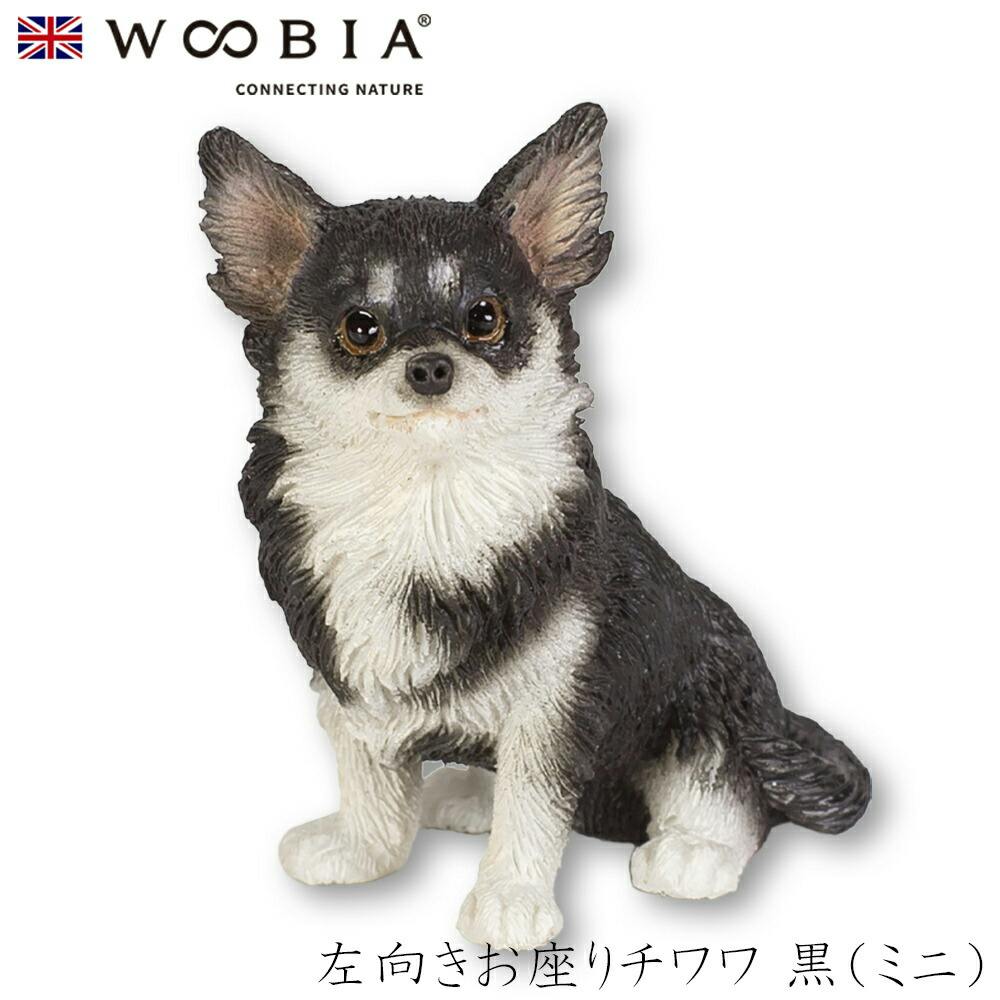 (幅4cm×奥行2.5cm×高さ4.5cm)犬 いぬ イヌ ドッグ dog かわいい 置物 リアル 動物 おしゃれ インテリア ガーデニング イギリス 人形 ガーデン置物人形 (幅4cm×奥行2.5cm×高さ4.5cm)犬 いぬ イヌ ドッグ dog かわいい 置物 リアル 動物 おしゃれ インテリア ガーデニング イギリス 人形 ガーデン置物人形