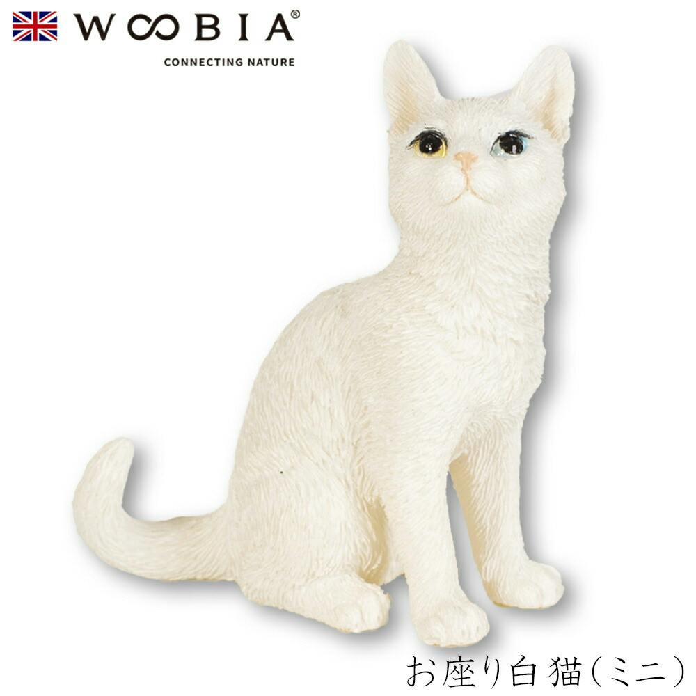 (幅5cm×奥行2.5cm×高さ5.8cm)猫 ねこ ネコ cat かわいい 置物 リアル 動物 おしゃれ インテリア ガーデニング イギリス 人形 オーナメ ガーデン置物人形 (幅5cm×奥行2.5cm×高さ5.8cm)猫 ねこ ネコ cat かわいい 置物 リアル 動物 おしゃれ インテリア ガーデニング イギリス 人形 オーナメ ガーデン置物人形