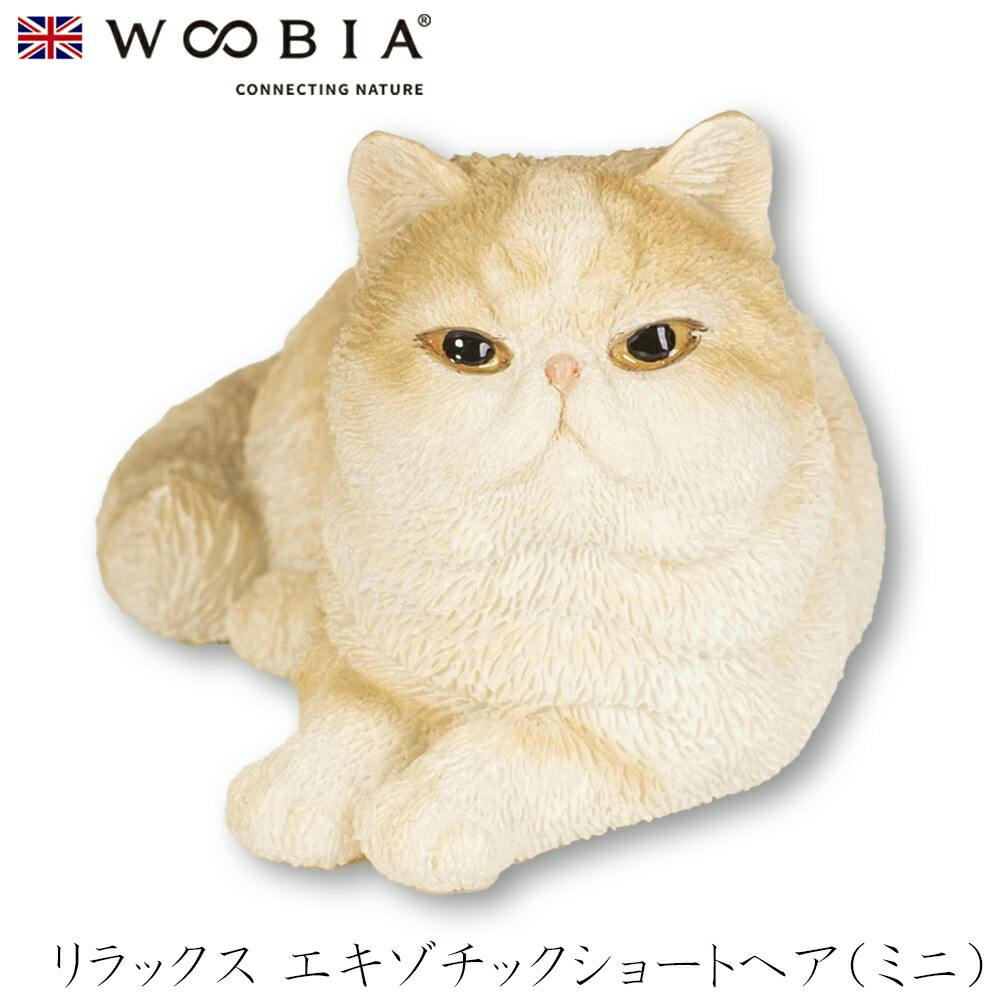 (幅7.5cm×奥行4.8cm×高さ4cm)猫 ねこ ネコ cat かわいい 置物 リアル 動物 おしゃれ インテリア ガーデニング イギリス 人形 オーナメ ガーデン置物人形 (幅7.5cm×奥行4.8cm×高さ4cm)猫 ねこ ネコ cat かわいい 置物 リアル 動物 おしゃれ インテリア ガーデニング イギリス 人形 オーナメ ガーデン置物人形