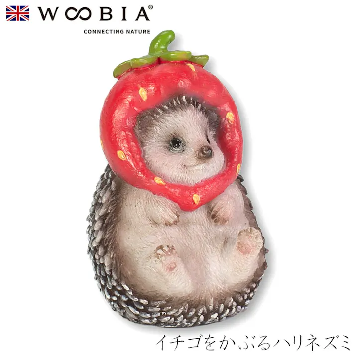 【Woobia(ウービア)】【イチゴをかぶるハリネズミ】 (幅2.5cm×奥行2.5cm×高さ3.8cm)かわいい 置物 リアル 動物 おしゃれ インテリア ガーデニング イギリス 人形 オーナメント ペット #4582756143737/H24049