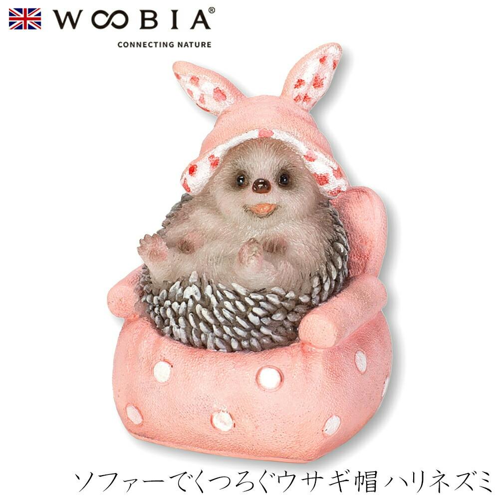 Woobia ウービア (幅3cm×奥行2.8cm×高さ4.2cm)かわいい 置物 リアル 動物 おしゃれ インテリア ガーデニング イギリス 人形 オーナメ ガーデン置物人形 Woobia ウービア (幅3cm×奥行2.8cm×高さ4.2cm)かわいい 置物 リアル 動物 おしゃれ インテリア ガーデニング イギリス 人形 オーナメ ガーデン置物人形