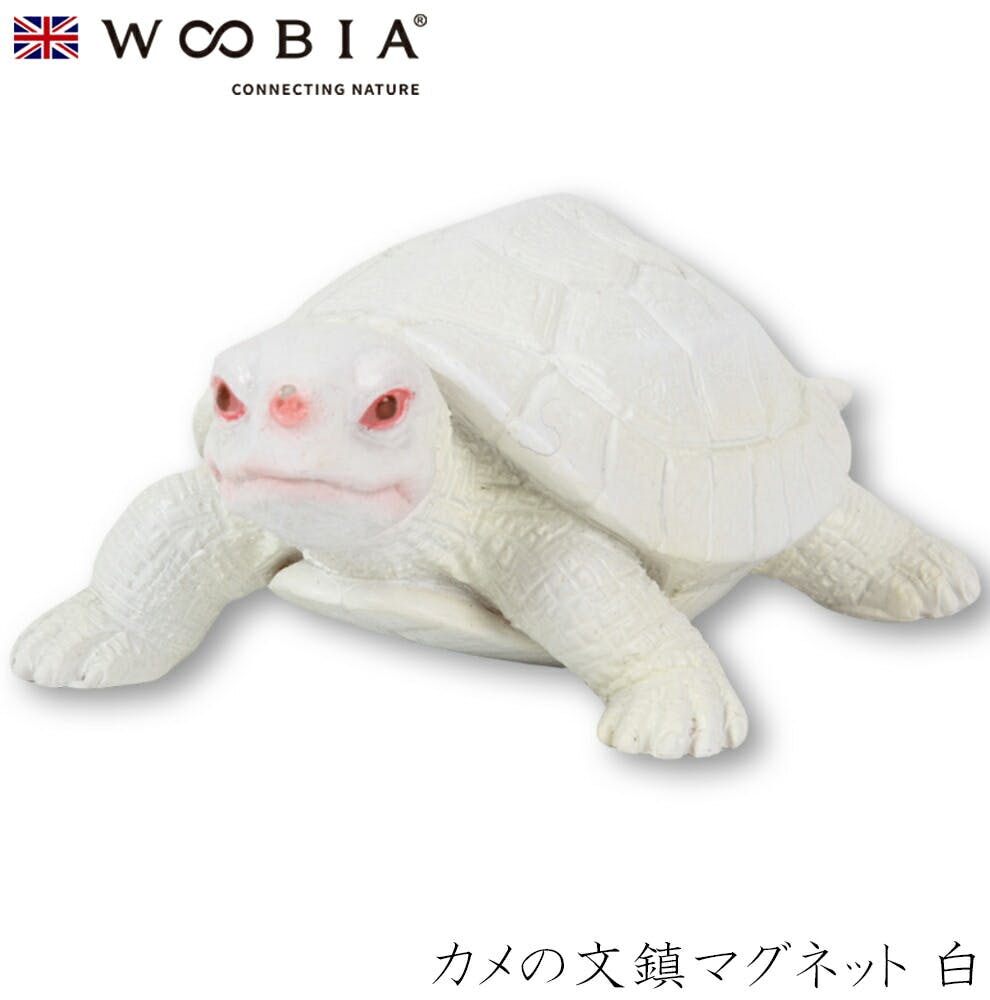 Woobia ウービア (幅7cm×奥行5cm×高さ3cm)かわいい 置物 リアル 動物 おしゃれ インテリア ガーデニング イギリス 人形 オーナメント ペ マグネット Woobia ウービア (幅7cm×奥行5cm×高さ3cm)かわいい 置物 リアル 動物 おしゃれ インテリア ガーデニング イギリス 人形 オーナメント ペ マグネット