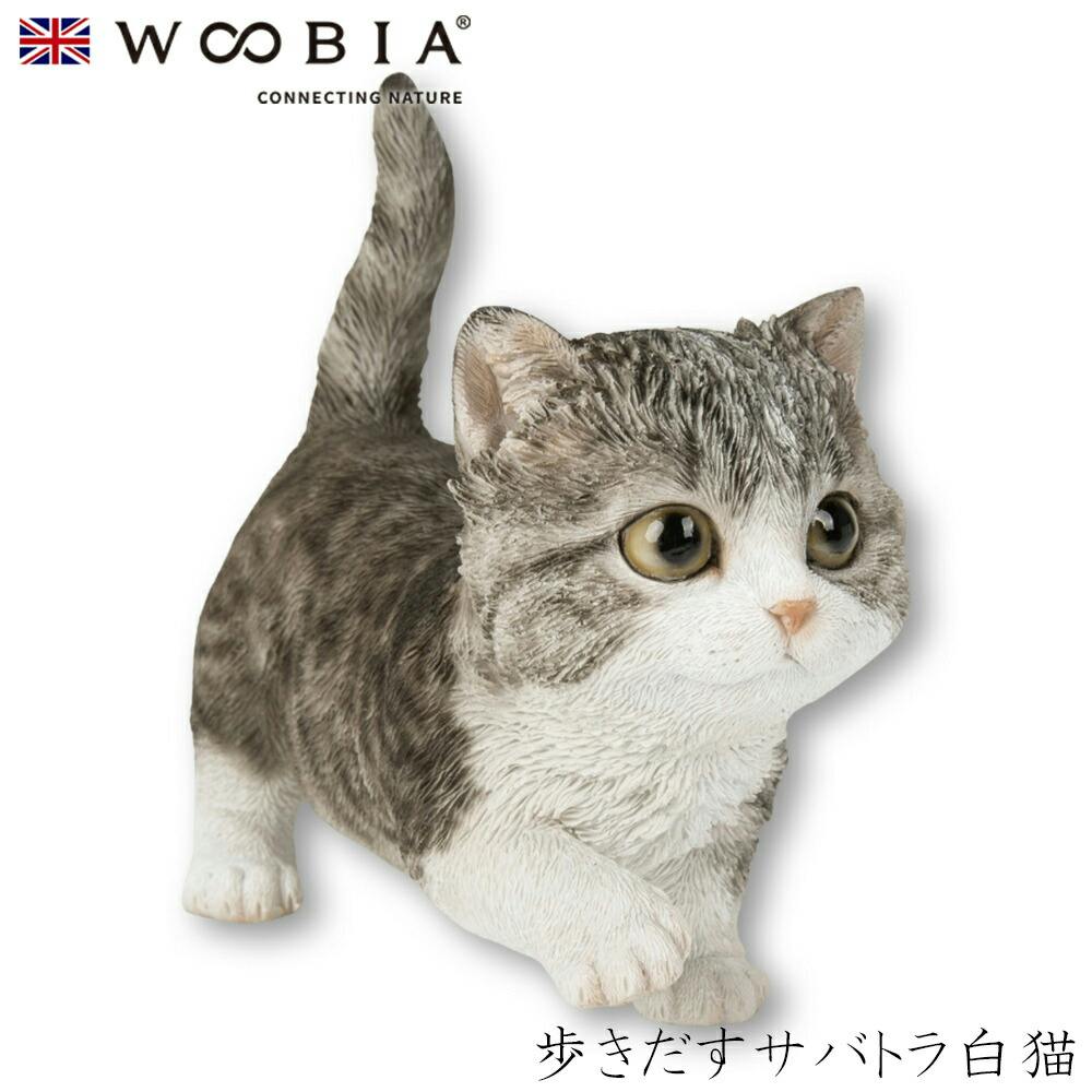 (幅15.5cm×奥行7.5cm×高さ7.5cm)猫 ねこ ネコ cat かわいい 置物 リアル 動物 おしゃれ インテリア ガーデニング イギリス 人形 オ ガーデン置物人形 (幅15.5cm×奥行7.5cm×高さ7.5cm)猫 ねこ ネコ cat かわいい 置物 リアル 動物 おしゃれ インテリア ガーデニング イギリス 人形 オ ガーデン置物人形