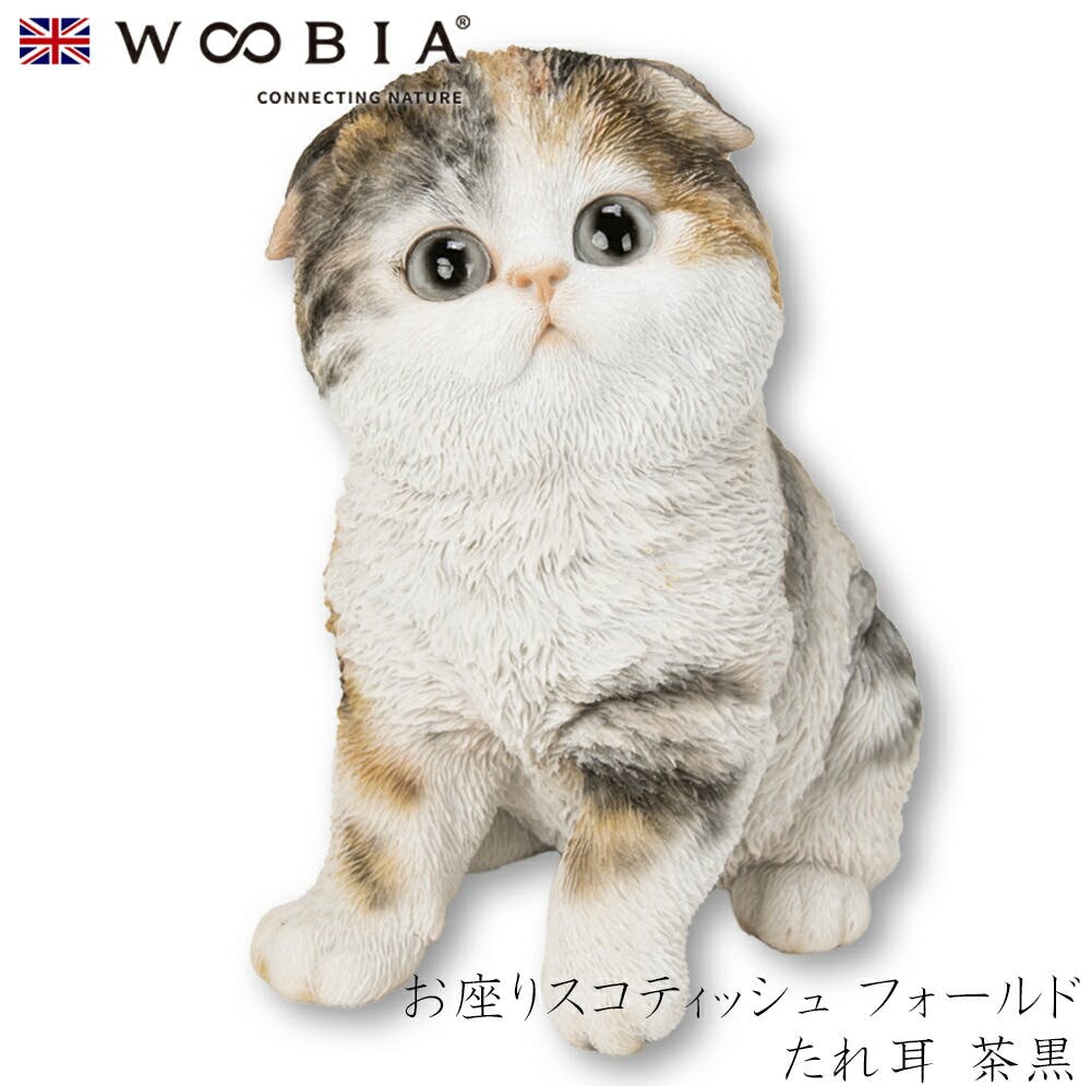 (幅10.5cm×奥行8cm×高さ12cm)猫 ねこ ネコ cat かわいい 置物 リアル 動物 おしゃれ インテリア ガーデニング イギリス 人形 オーナメ ガーデン置物人形 (幅10.5cm×奥行8cm×高さ12cm)猫 ねこ ネコ cat かわいい 置物 リアル 動物 おしゃれ インテリア ガーデニング イギリス 人形 オーナメ ガーデン置物人形