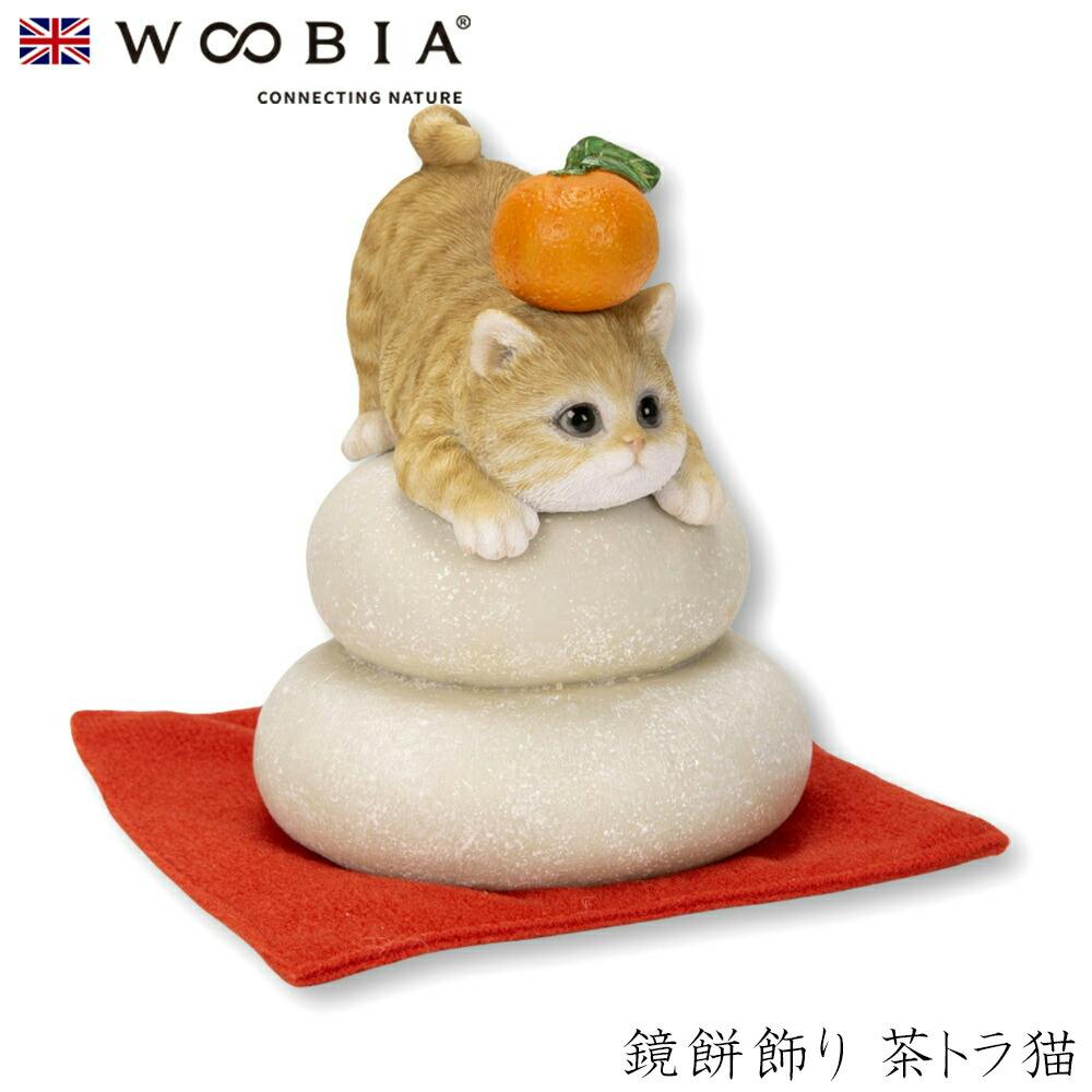 (幅8.5cm×奥行8.5cm×高さ11cm)猫 ねこ ネコ cat かわいい 正月 元旦 置物 リアル 動物 おしゃれ インテリア ガーデニング イギリス ガーデン置物人形 (幅8.5cm×奥行8.5cm×高さ11cm)猫 ねこ ネコ cat かわいい 正月 元旦 置物 リアル 動物 おしゃれ インテリア ガーデニング イギリス ガーデン置物人形