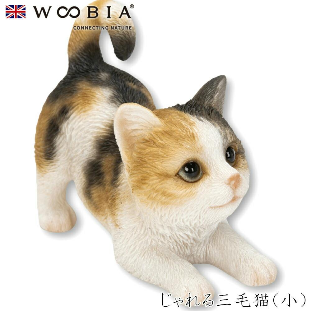 (幅8cm×奥行4cm×高さ6.5cm)猫 ねこ ネコ cat かわいい 置物 リアル 動物 おしゃれ インテリア ガーデニング イギリス 人形 オーナメント ガーデン置物人形 (幅8cm×奥行4cm×高さ6.5cm)猫 ねこ ネコ cat かわいい 置物 リアル 動物 おしゃれ インテリア ガーデニング イギリス 人形 オーナメント ガーデン置物人形