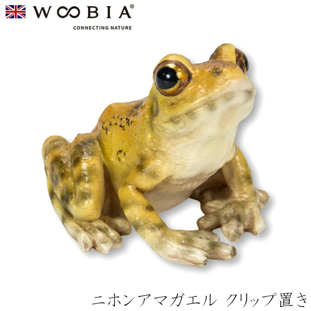Woobia ウービア (幅3.8cm×奥行3cm×高さ3cm)かわいい 置物 リアル 動物 おしゃれ インテリア ガーデニング イギリス 人形 オーナメント ガーデン置物人形 Woobia ウービア (幅3.8cm×奥行3cm×高さ3cm)かわいい 置物 リアル 動物 おしゃれ インテリア ガーデニング イギリス 人形 オーナメント ガーデン置物人形