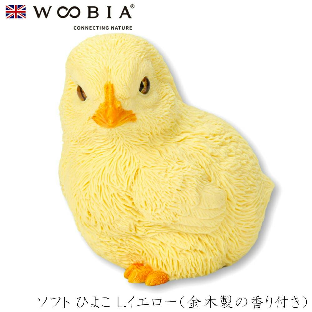 Woobia ウービア (幅7.5cm×奥行5.4cm×高さ7.4cm)かわいい 置物 リアル 動物 おしゃれ インテリア ガーデニング イギリス 人形 オー ガーデン置物人形 Woobia ウービア (幅7.5cm×奥行5.4cm×高さ7.4cm)かわいい 置物 リアル 動物 おしゃれ インテリア ガーデニング イギリス 人形 オー ガーデン置物人形