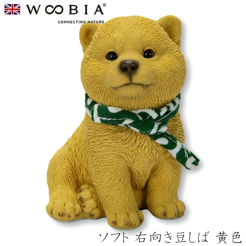 (幅6.5cm×奥行6cm×高さ8cm)犬 いぬ イヌ ドッグ dog かわいい 置物 リアル 動物 おしゃれ インテリア ガーデニング イギリス 人形 オー ガーデン置物人形 (幅6.5cm×奥行6cm×高さ8cm)犬 いぬ イヌ ドッグ dog かわいい 置物 リアル 動物 おしゃれ インテリア ガーデニング イギリス 人形 オー ガーデン置物人形