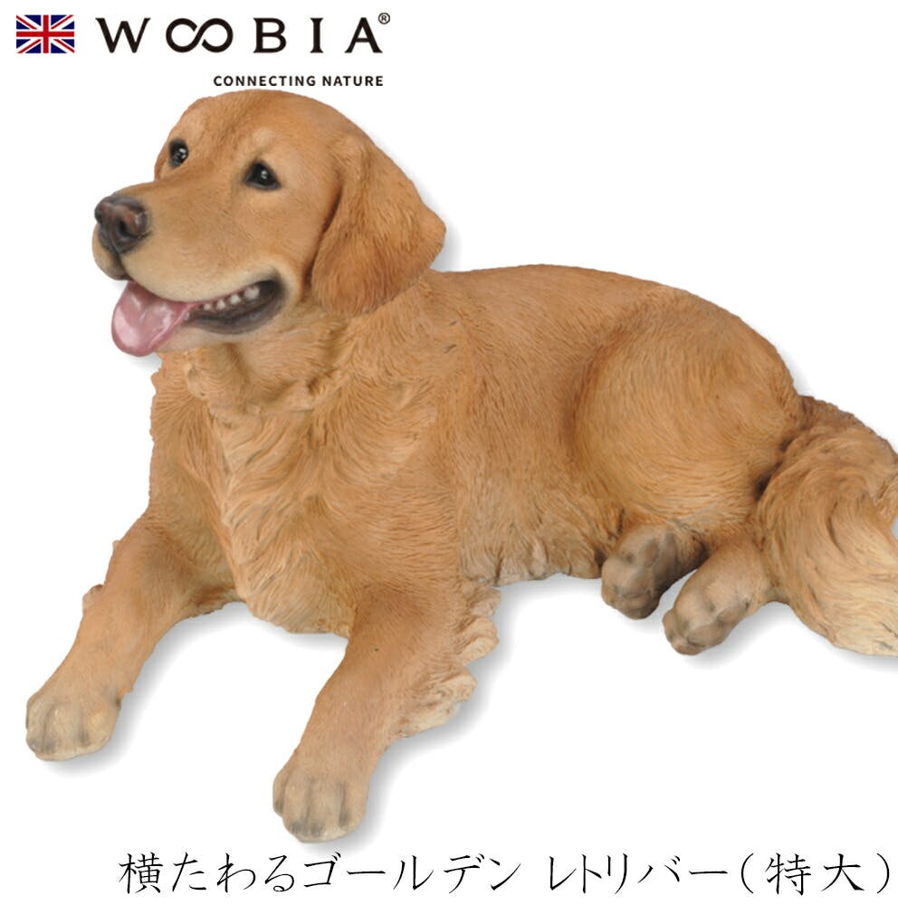 (幅63cm×奥行39.6cm×高さ35.5cm)犬 いぬ イヌ ドッグ dog かわいい 置物 リアル 動物 おしゃれ インテリア ガーデニング イギリス ガーデン置物人形 (幅63cm×奥行39.6cm×高さ35.5cm)犬 いぬ イヌ ドッグ dog かわいい 置物 リアル 動物 おしゃれ インテリア ガーデニング イギリス ガーデン置物人形