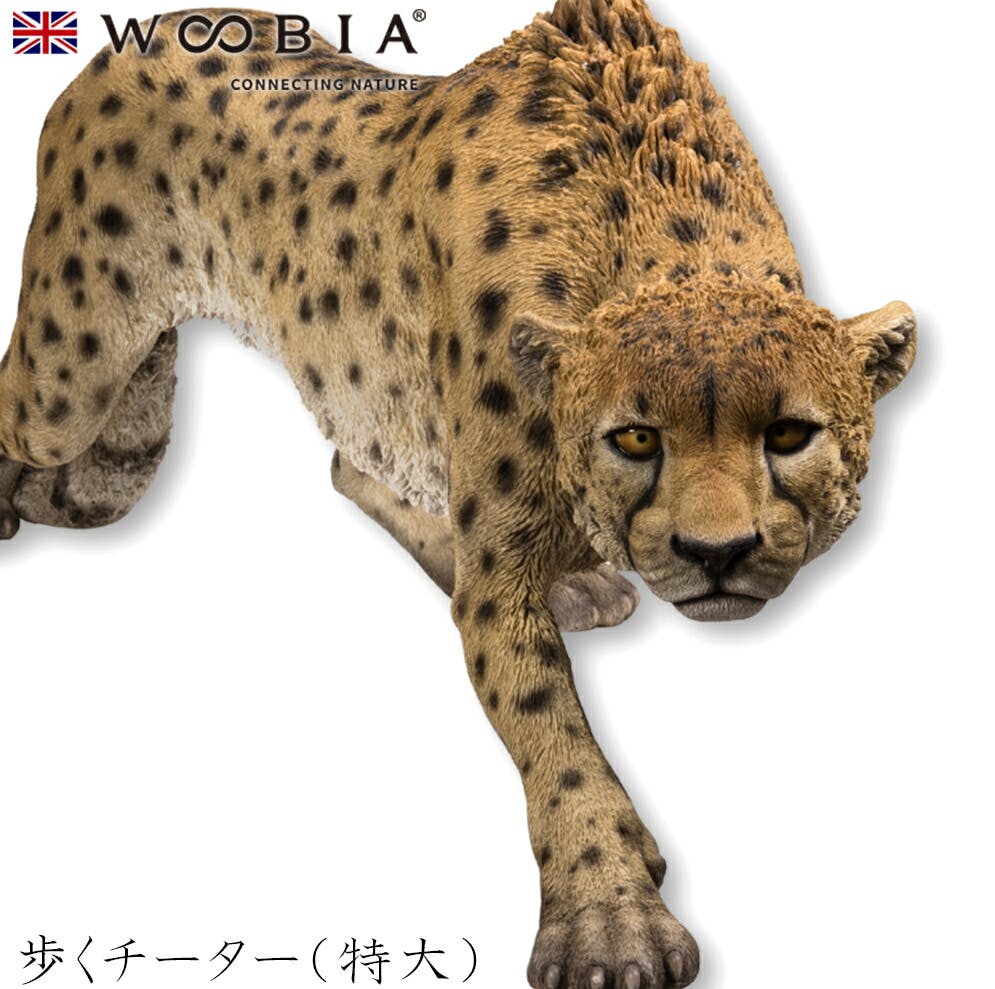 Woobia ウービア (幅128cm×奥行40cm×高さ49.5cm)かわいい 置物 リアル 動物 おしゃれ インテリア ガーデニング イギリス 人形 オー ガーデン置物人形 Woobia ウービア (幅128cm×奥行40cm×高さ49.5cm)かわいい 置物 リアル 動物 おしゃれ インテリア ガーデニング イギリス 人形 オー ガーデン置物人形