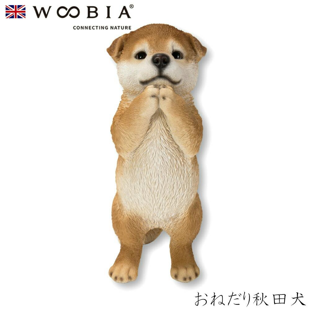 (幅10cm×奥行9cm×高さ21.7cm)犬 いぬ イヌ ドッグ dog かわいい 置物 リアル 動物 おしゃれ インテリア ガーデニング イギリス 人形 ガーデン置物人形 (幅10cm×奥行9cm×高さ21.7cm)犬 いぬ イヌ ドッグ dog かわいい 置物 リアル 動物 おしゃれ インテリア ガーデニング イギリス 人形 ガーデン置物人形