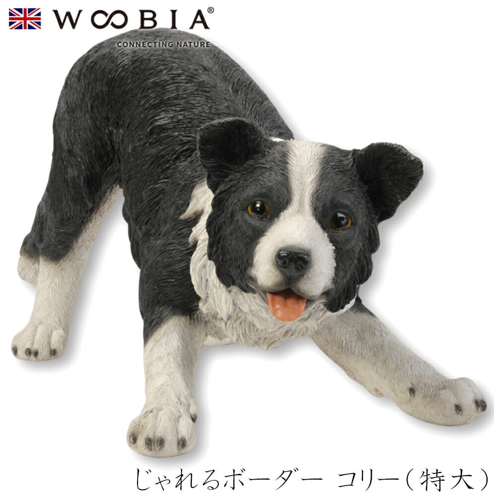 (幅63cm×奥行29cm×高さ34cm)犬 いぬ イヌ ドッグ dog かわいい 置物 リアル 動物 おしゃれ インテリア ガーデニング イギリス 人形 オ ガーデン置物人形 (幅63cm×奥行29cm×高さ34cm)犬 いぬ イヌ ドッグ dog かわいい 置物 リアル 動物 おしゃれ インテリア ガーデニング イギリス 人形 オ ガーデン置物人形