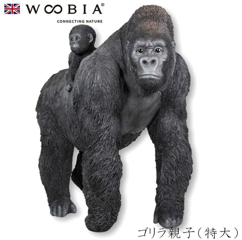 (幅116cm×奥行58cm×高さ106cm)かわいい 置物 リアル 動物 おしゃれ インテリア ガーデニング イギリス 人形 オーナメント ペット #458 ガーデン置物人形 (幅116cm×奥行58cm×高さ106cm)かわいい 置物 リアル 動物 おしゃれ インテリア ガーデニング イギリス 人形 オーナメント ペット #458 ガーデン置物人形