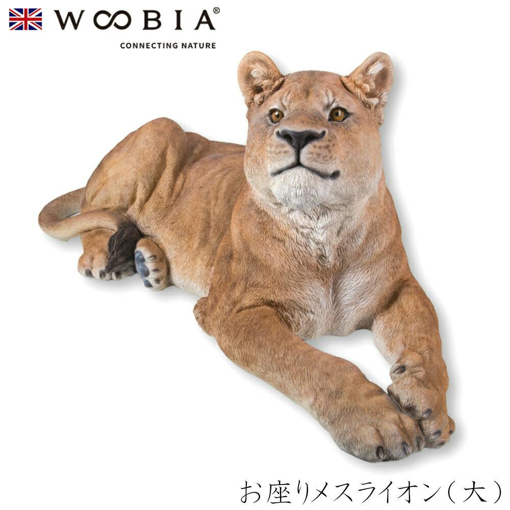 (幅116cm×奥行47cm×高さ46cm)かわいい 置物 リアル 動物 おしゃれ インテリア ガーデニング イギリス 人形 オーナメント ペット #4582 ガーデン置物人形 (幅116cm×奥行47cm×高さ46cm)かわいい 置物 リアル 動物 おしゃれ インテリア ガーデニング イギリス 人形 オーナメント ペット #4582 ガーデン置物人形
