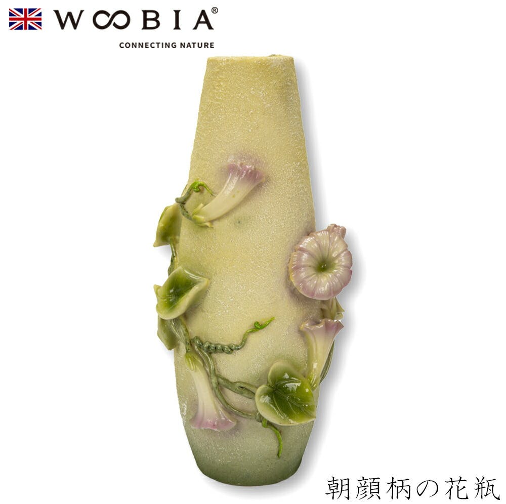 Woobia ウービア (幅13.5cm×奥行11cm×高さ27.5cm)かわいい 置物 リアル 動物 おしゃれ インテリア ガーデニング イギリス 人形 オ ガーデン置物人形 Woobia ウービア (幅13.5cm×奥行11cm×高さ27.5cm)かわいい 置物 リアル 動物 おしゃれ インテリア ガーデニング イギリス 人形 オ ガーデン置物人形