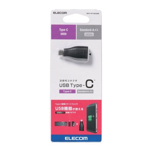スマートフォン用USB変換アダプタ USB(Aメス)-USB(Cオス) ブラック タイプC 携帯・スマホグッズ スマートフォン用USB変換アダプタ USB(Aメス)-USB(Cオス) ブラック タイプC 携帯・スマホグッズ