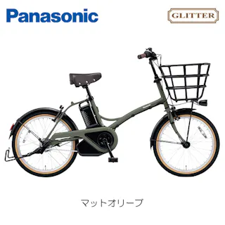 Panasonic(パナソニック) グリッター マットオリーブ 20インチ BE-FGL032 2025年モデル 電動アシスト自転車