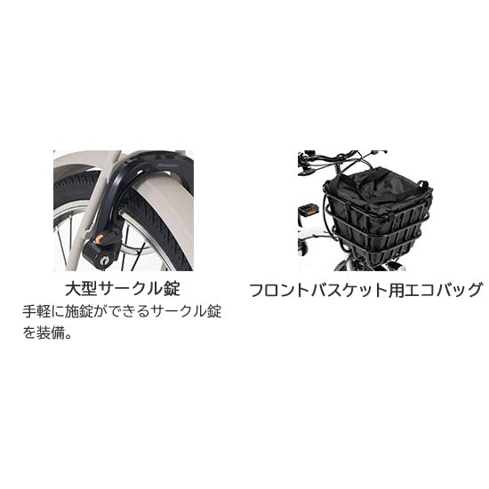 Panasonic(パナソニック) グリッター マットオリーブ 20インチ BE