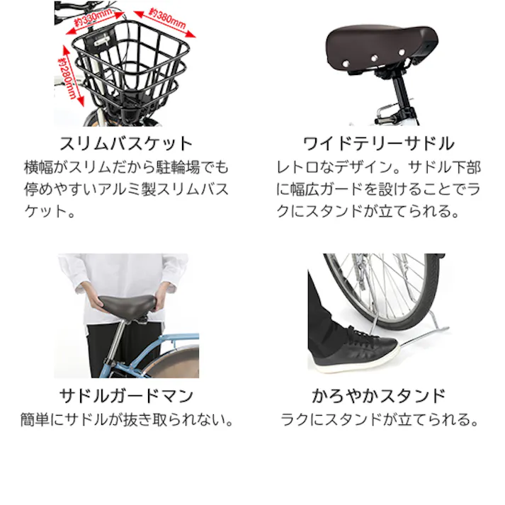 Panasonic(パナソニック) グリッター マットオーツベージュ 20インチ BE-FGL032 2025年モデル 電動アシスト自転車