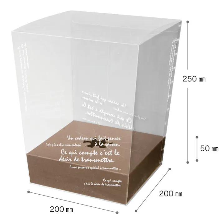 ヘッズ BOX-PET W200(165)×D200(165)×H250mm 10枚 HEADS BKF-FBL