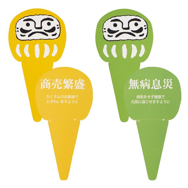 ヘッズ BOX－紙 W230×D258×H73mm ﾋﾟｯｸ:W49×H96mm 4個 HEADS