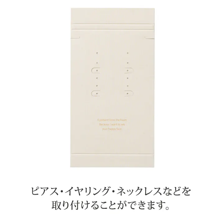 ヘッズ BOX-紙 W78×D117×H21mm 10枚 HEADS DSW-APK1