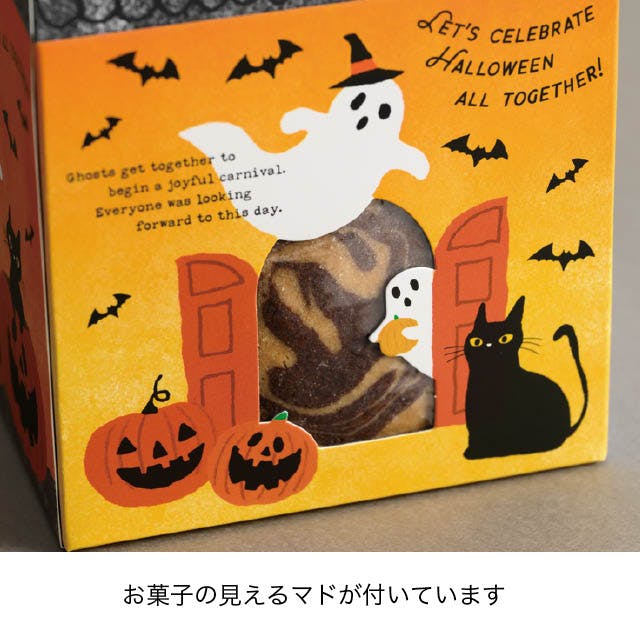 ヘッズ BOX－紙 W105×D90×H235(100)mm 10枚 HEADS GHW-GB1 | 文房具