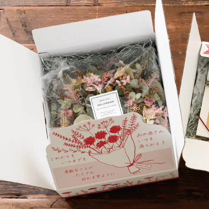 ヘッズ BOX-紙-カートン W299×D349×H144mm 5枚 HEADS MA-CT6