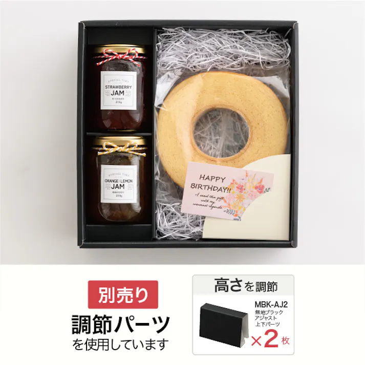 ヘッズ BOX-紙 W229×D239×H80mm 10枚 HEADS MBK-SB3