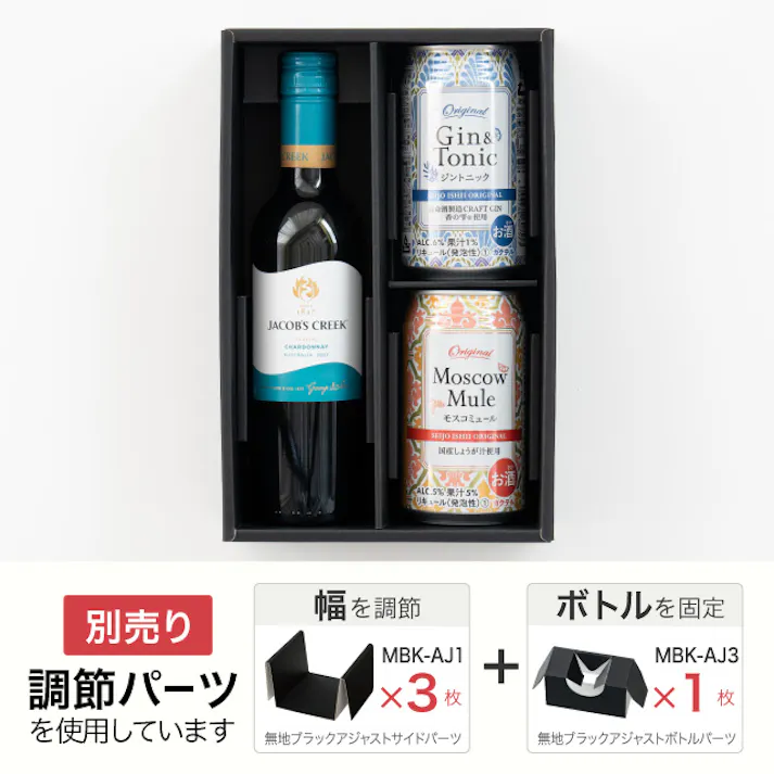 ヘッズ BOX-紙 W171×D266×H80mm 10枚 HEADS MBK-SB5