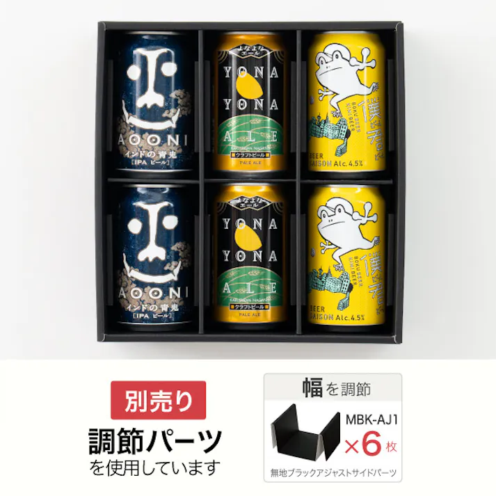 ヘッズ BOX-紙 W251×D266×H80mm 10枚 HEADS MBK-SB6