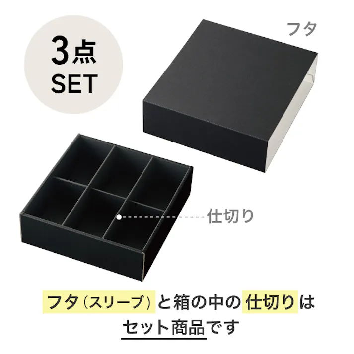 ヘッズ BOX-紙 W251×D266×H80mm 10枚 HEADS MBK-SB6