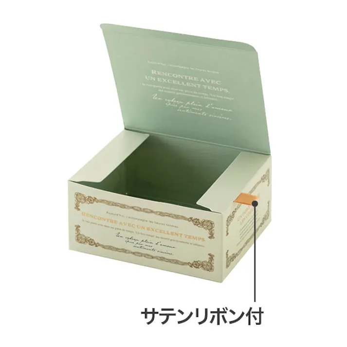 ヘッズ BOX-紙 W130×D105×H60mm 10枚 HEADS MER-GS