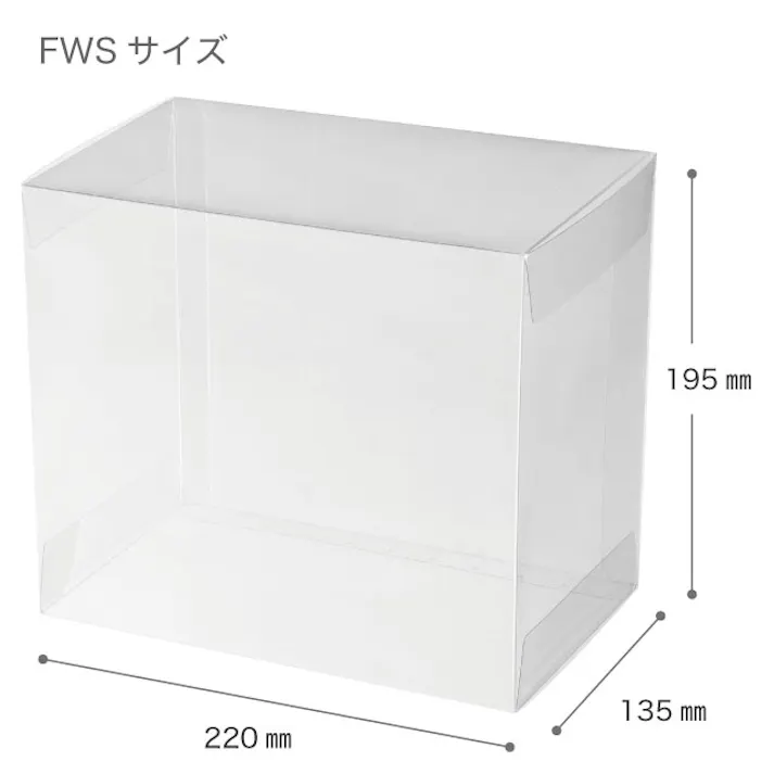 ヘッズ BOX-PET W220×D135×H195mm 10枚 HEADS M-FWS